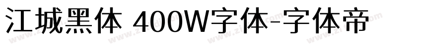 江城黑体 400W字体字体转换